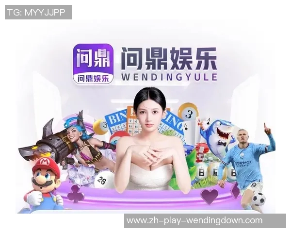 问鼎娱乐下载-问鼎娱乐下载的新体验-问鼎娱乐下载