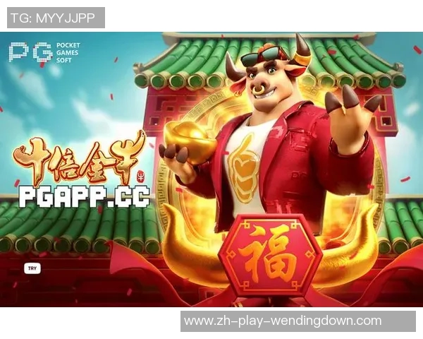 pg电子娱乐平台问鼎-PG电子娱乐平台问鼎，探索未来娱乐新纪元-pg电子娱乐平台问鼎