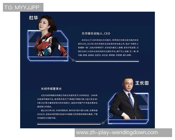 问鼎娱乐主管-问鼎娱乐主管，领航文娱产业的掌舵者-问鼎娱乐主管