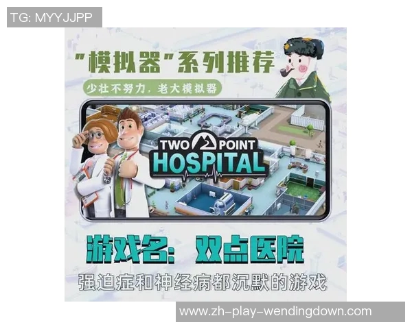 问鼎娱乐模拟器-问鼎娱乐模拟器,游戏未来的沉浸式体验-问鼎娱乐模拟器 问鼎娱乐模拟器-问鼎娱乐模拟器,游戏未来的沉浸式体验-问鼎娱乐模拟器