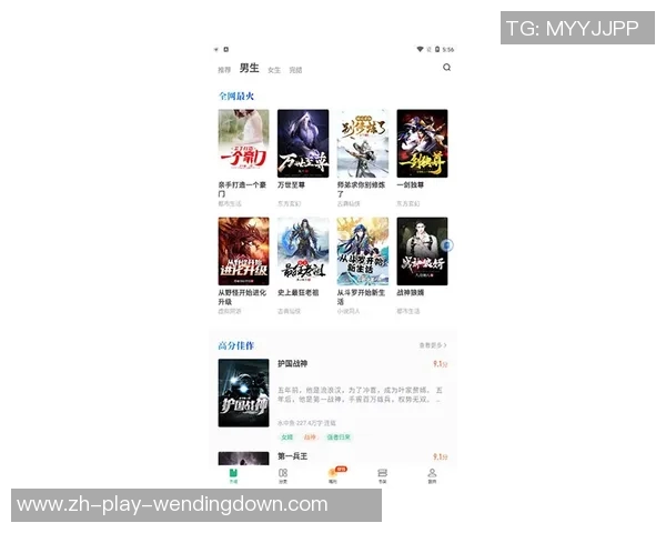 问鼎小说app免费版下载-问鼎小说APP免费版下载指南-问鼎小说app免费版下载 问鼎小说app免费版下载-问鼎小说APP免费版下载指南-问鼎小说app免费版下载