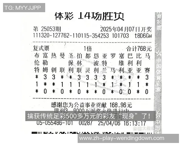 问鼎娱乐彩票怎么样-问鼎娱乐彩票怎么样?揭开彩票娱乐的神秘面纱-问鼎娱乐彩票怎么样 问鼎娱乐彩票怎么样-问鼎娱乐彩票怎么样?揭开彩票娱乐的神秘面纱-问鼎娱乐彩票怎么样