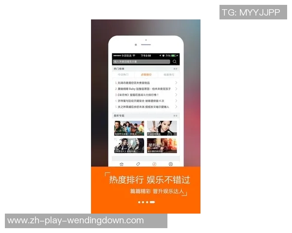 问鼎何常在哪个app能看-一、热门娱乐app概览-问鼎何常在哪个app能看