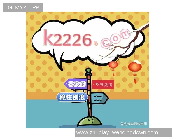 pg电子娱乐平台问鼎-PG电子娱乐平台问鼎娱乐巅峰—创新技术与用户体验的双轮驱动-pg电子娱乐平台问鼎